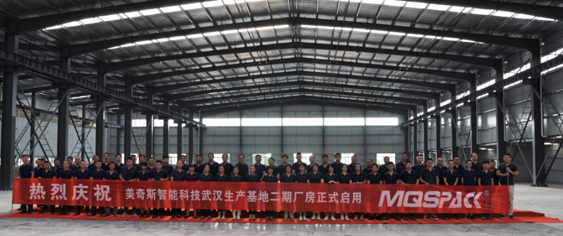 美奇斯|五號(hào)車間投入裝配使用，產(chǎn)能持續(xù)提升(圖1)