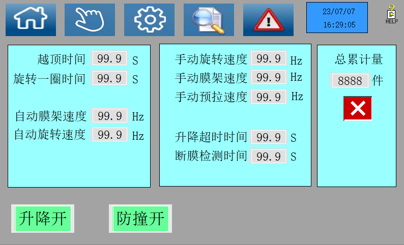 自走式纏繞機，無壓力適應各類打包場景(圖3)